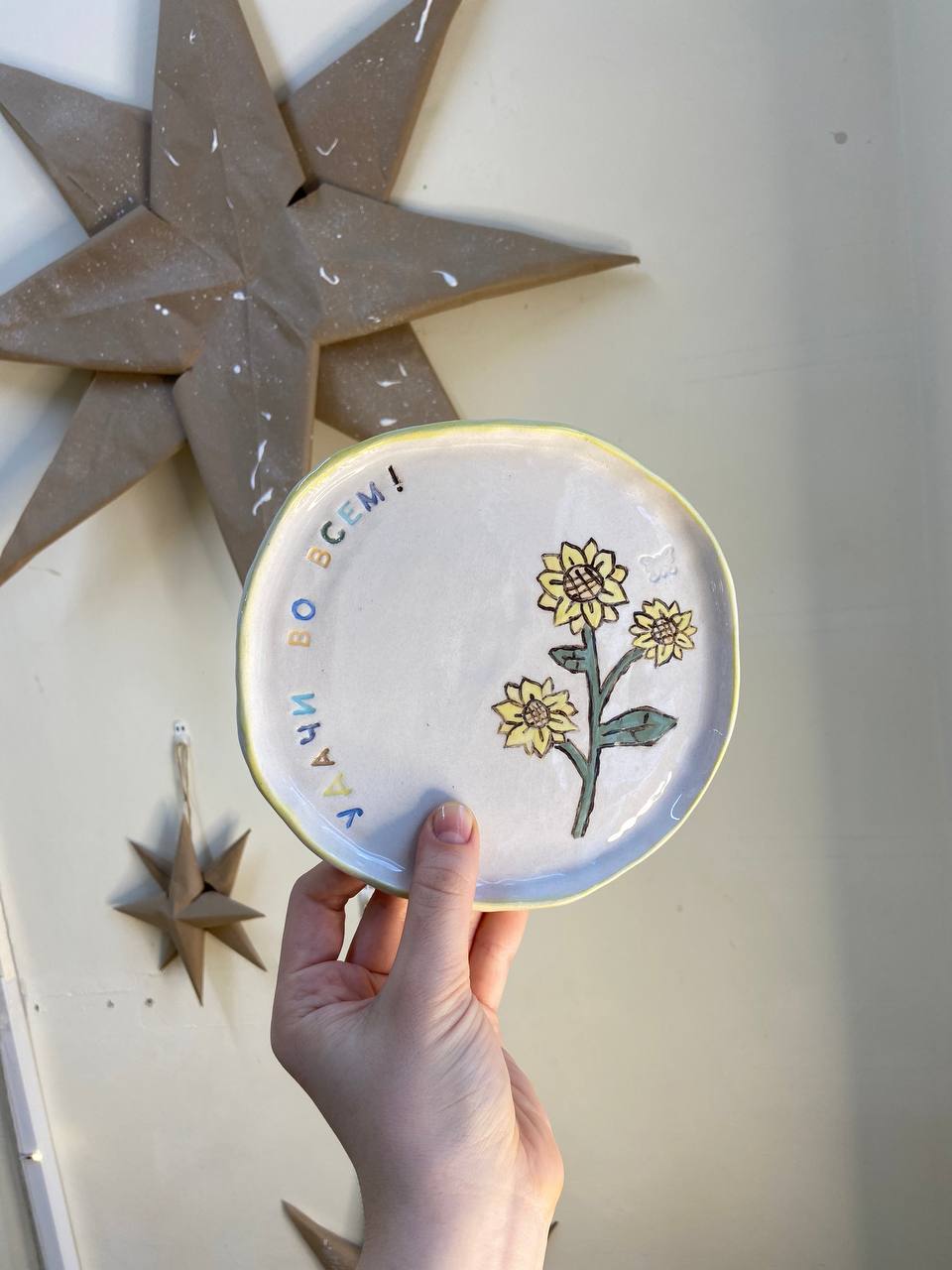 Тарелки (групповой)