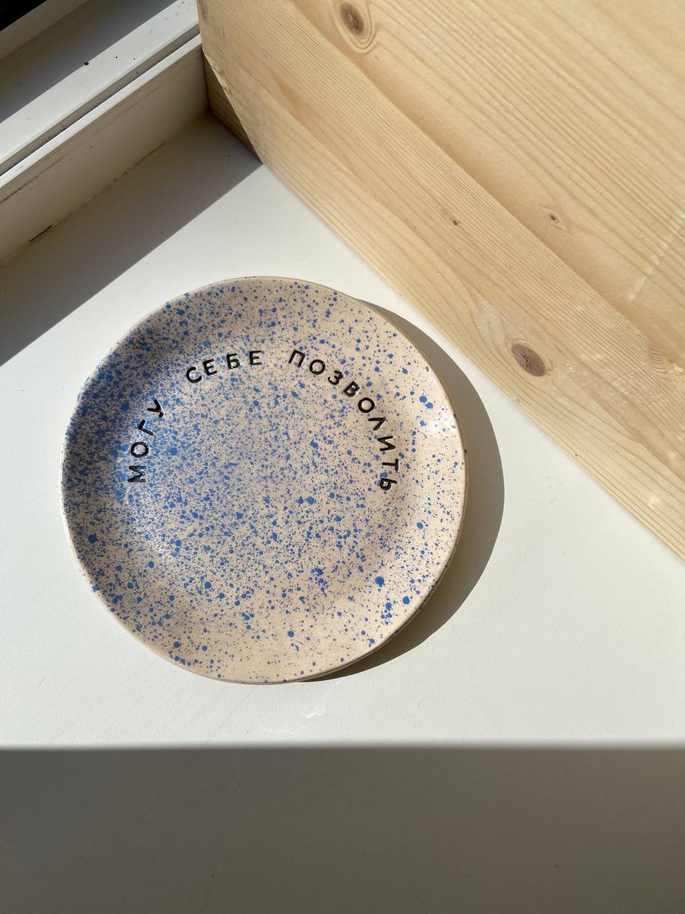 Тарелки (групповой)