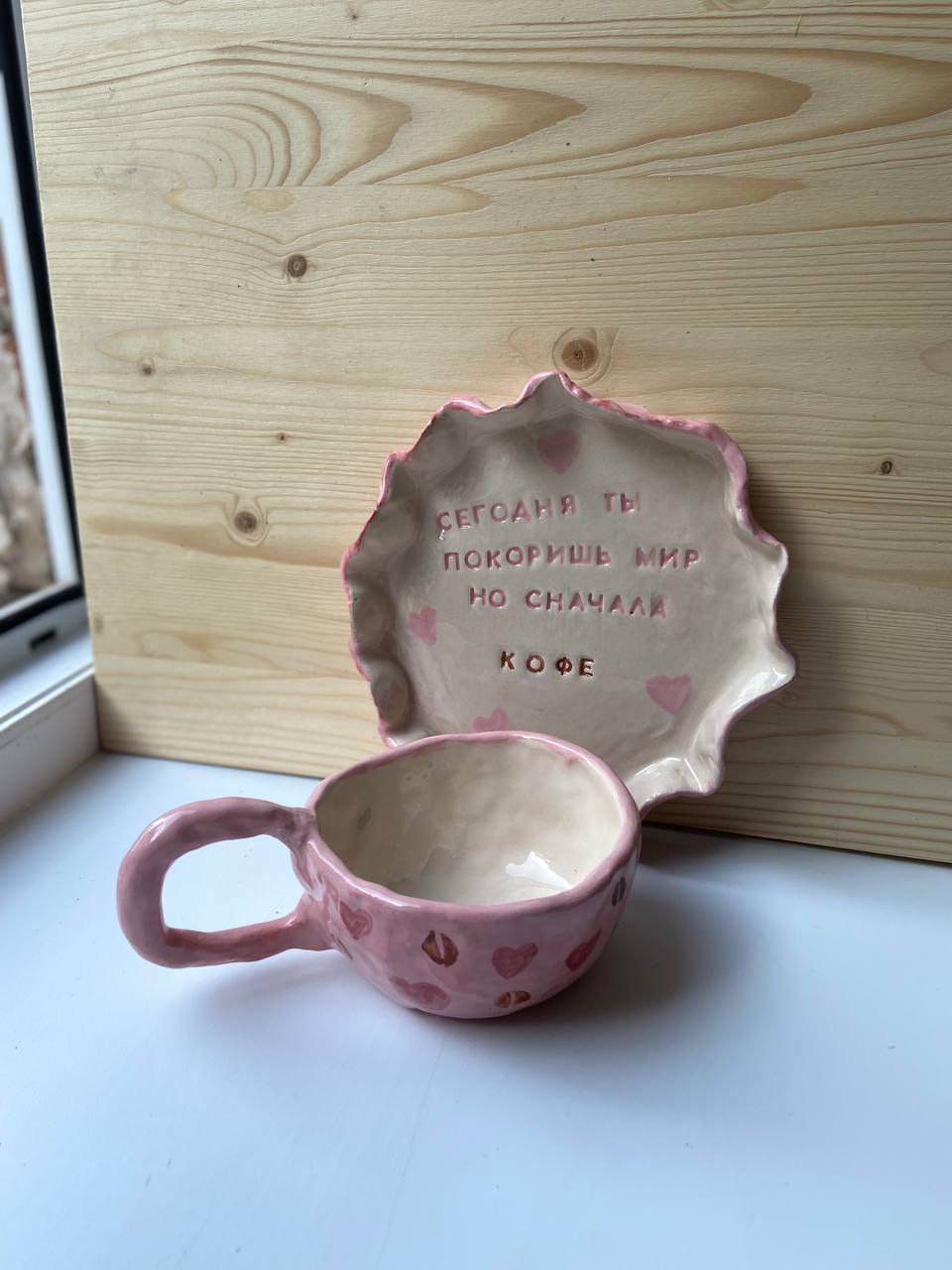 Чайная пара (групповой)