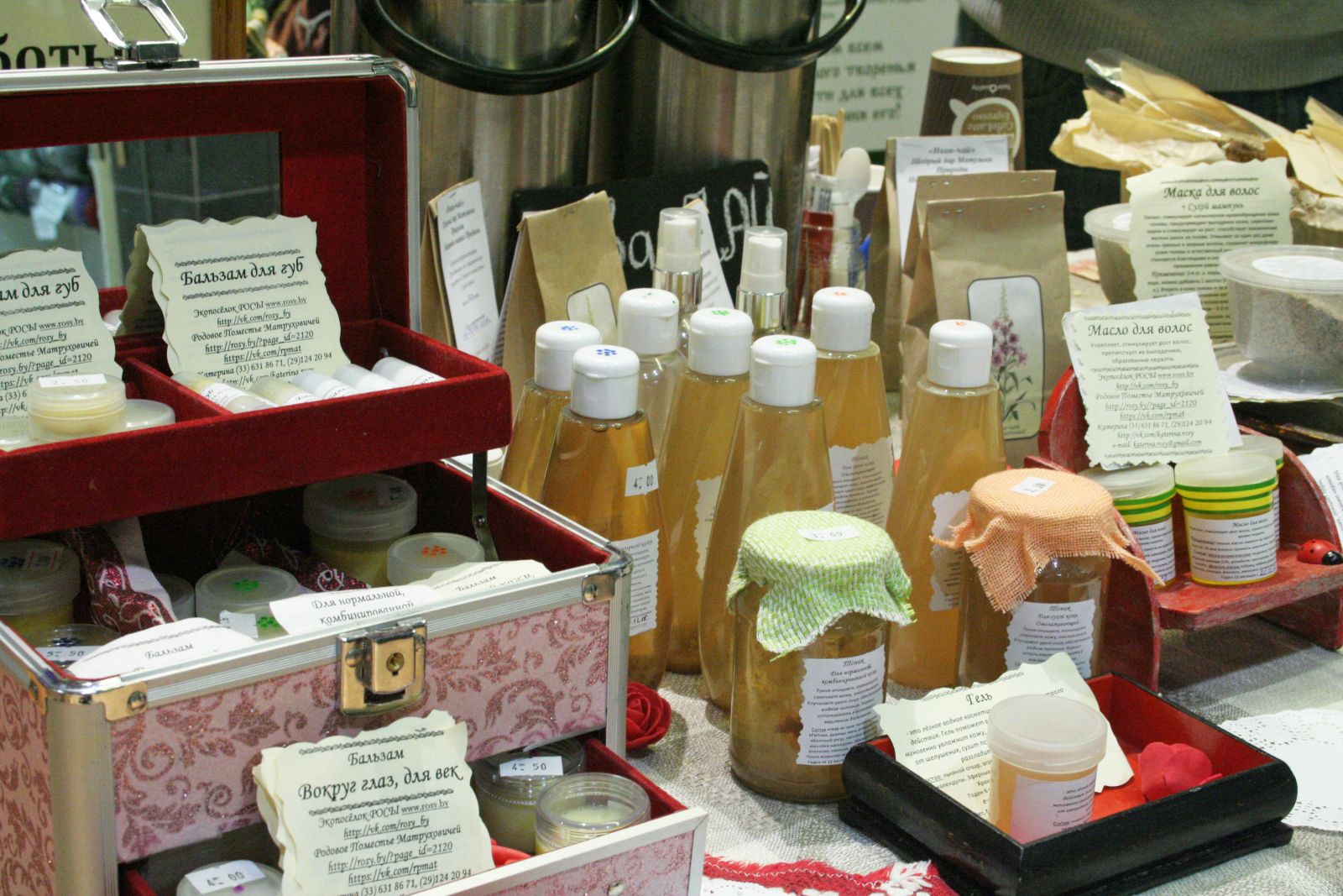 таямнiцы майстэрства ярморка