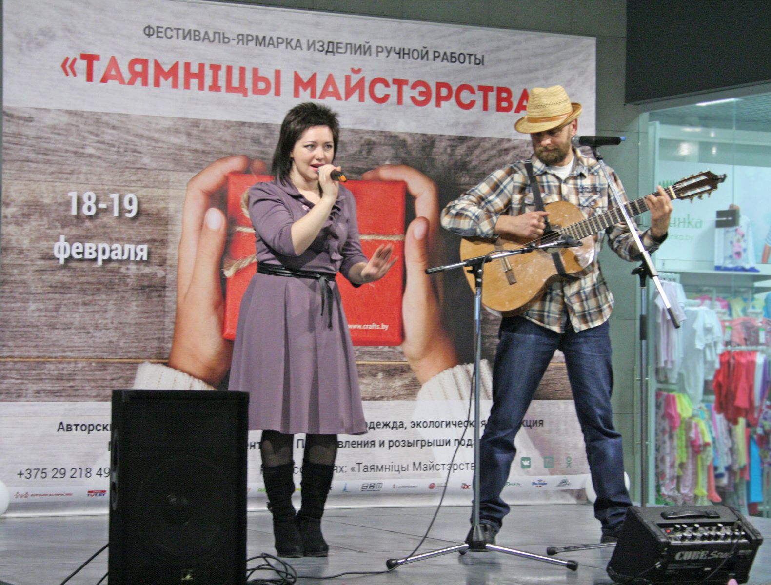 таямнiцы майстэрства музыканты