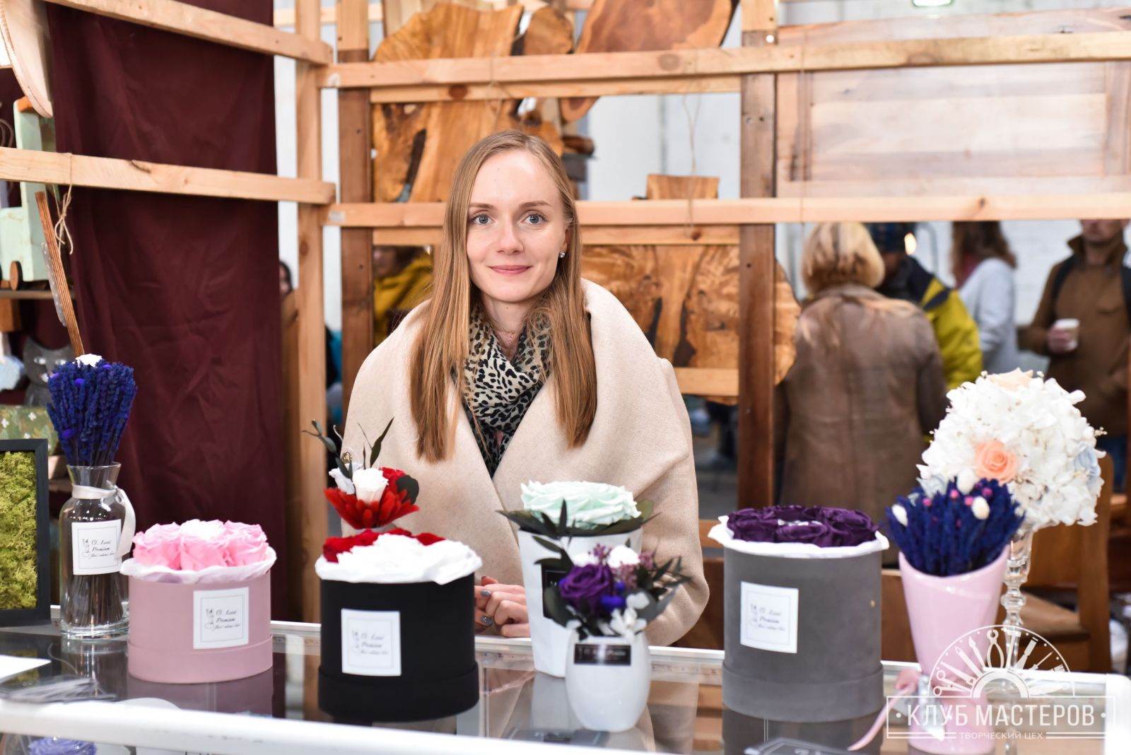 Канапа Маркет