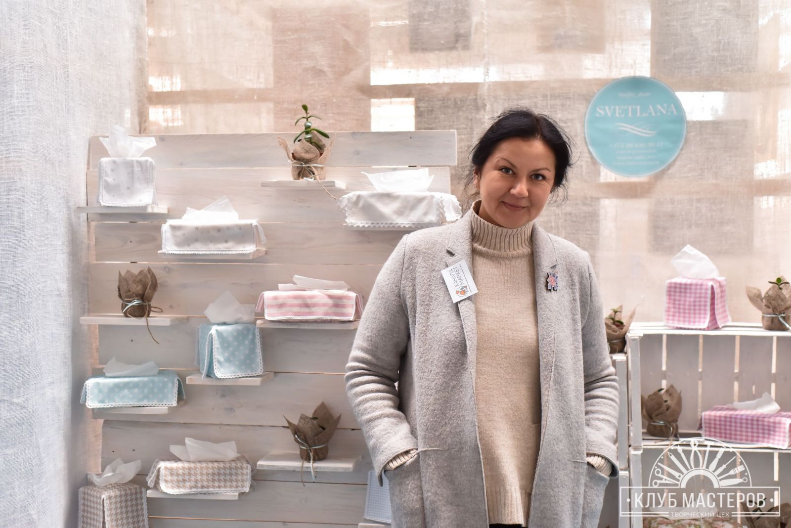 Канапа Маркет