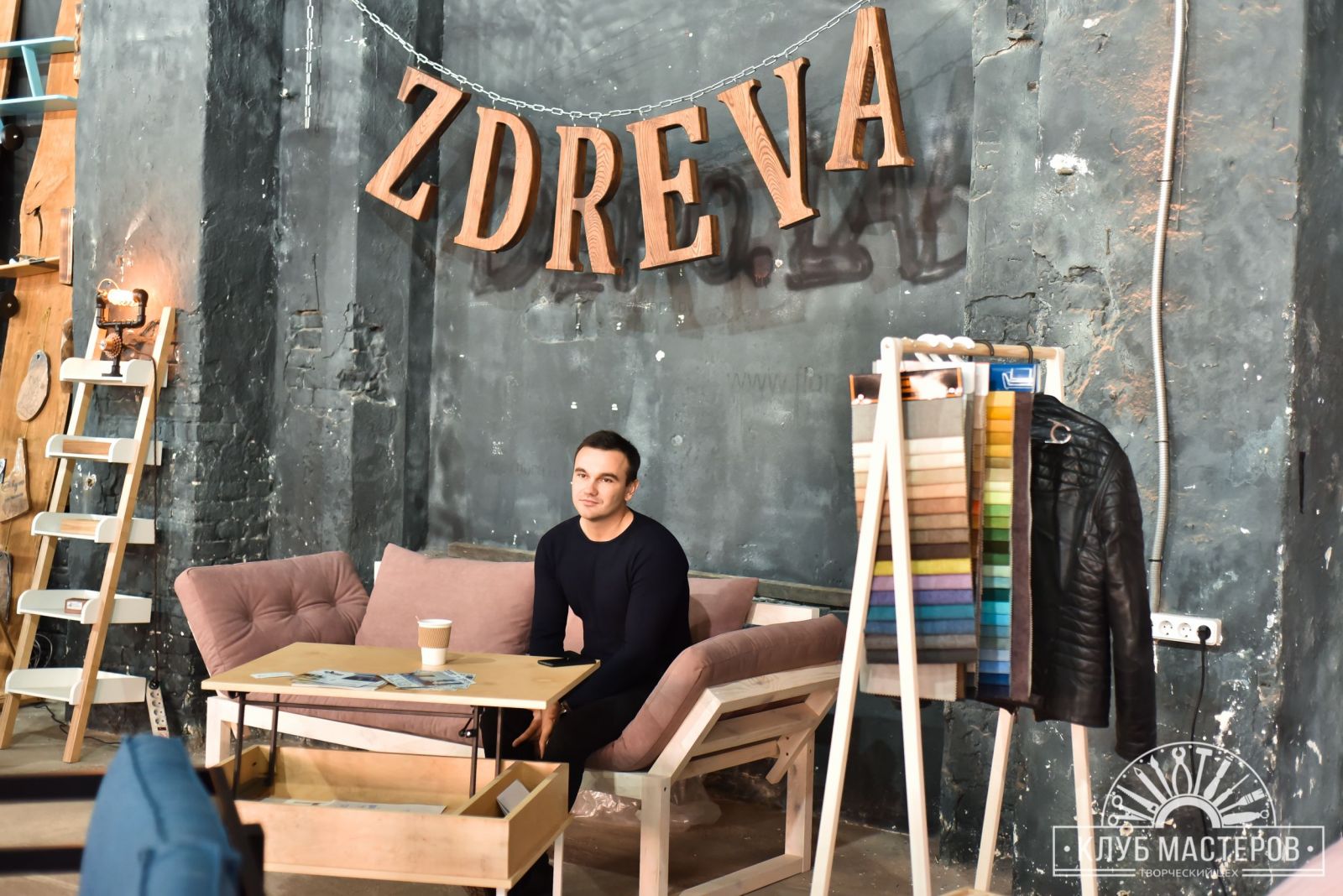 Канапа Маркет