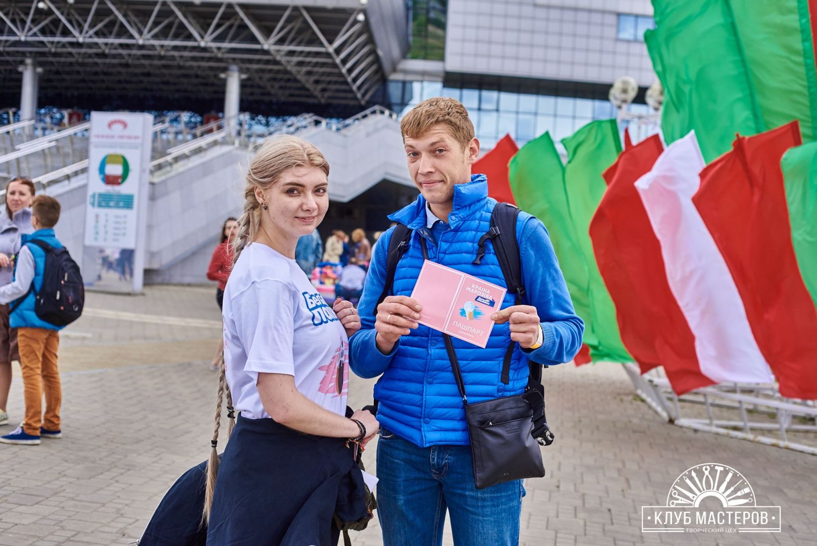 Фестиваль мороженного “Краіна марозіва”