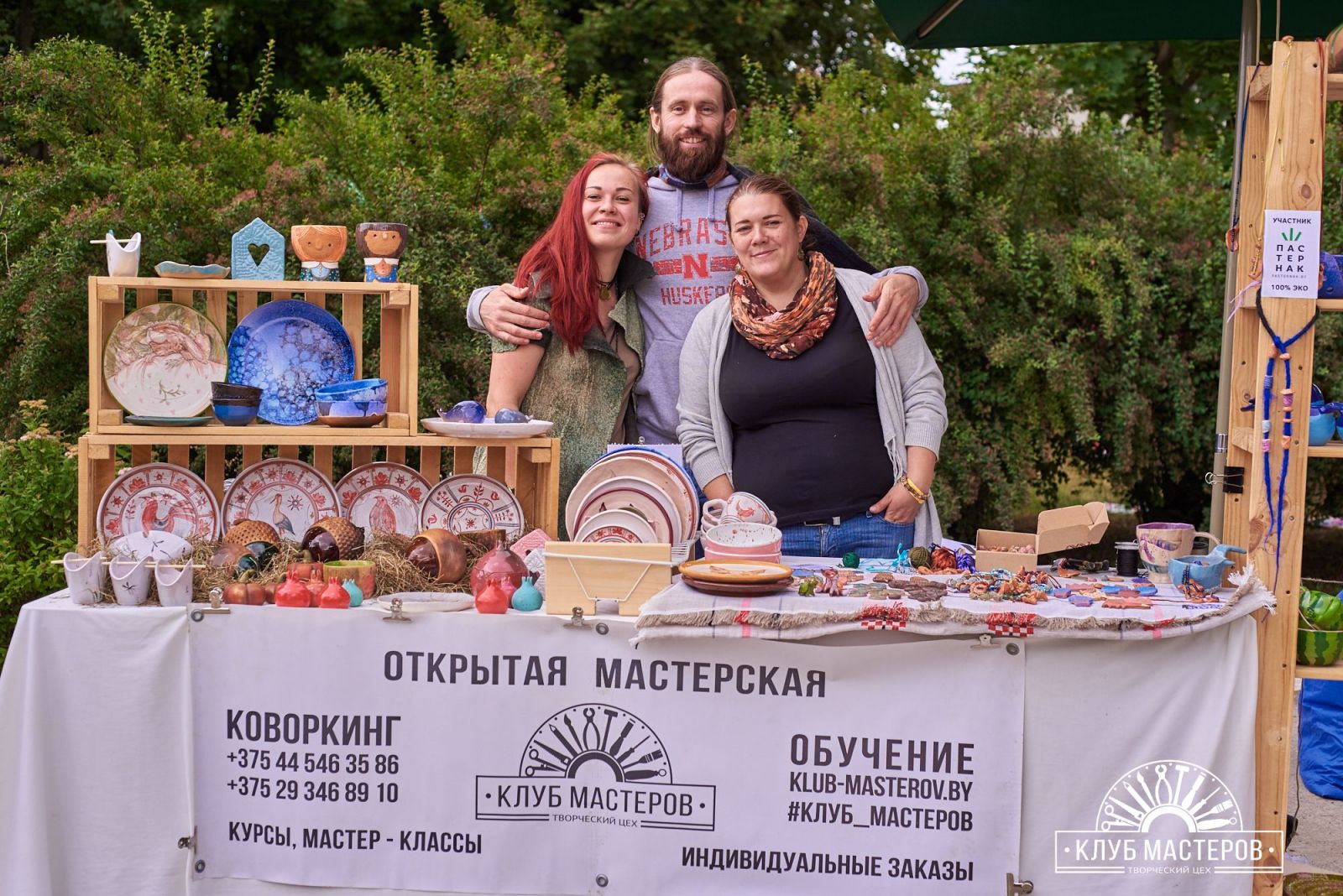 Пастернак в дримлэнде