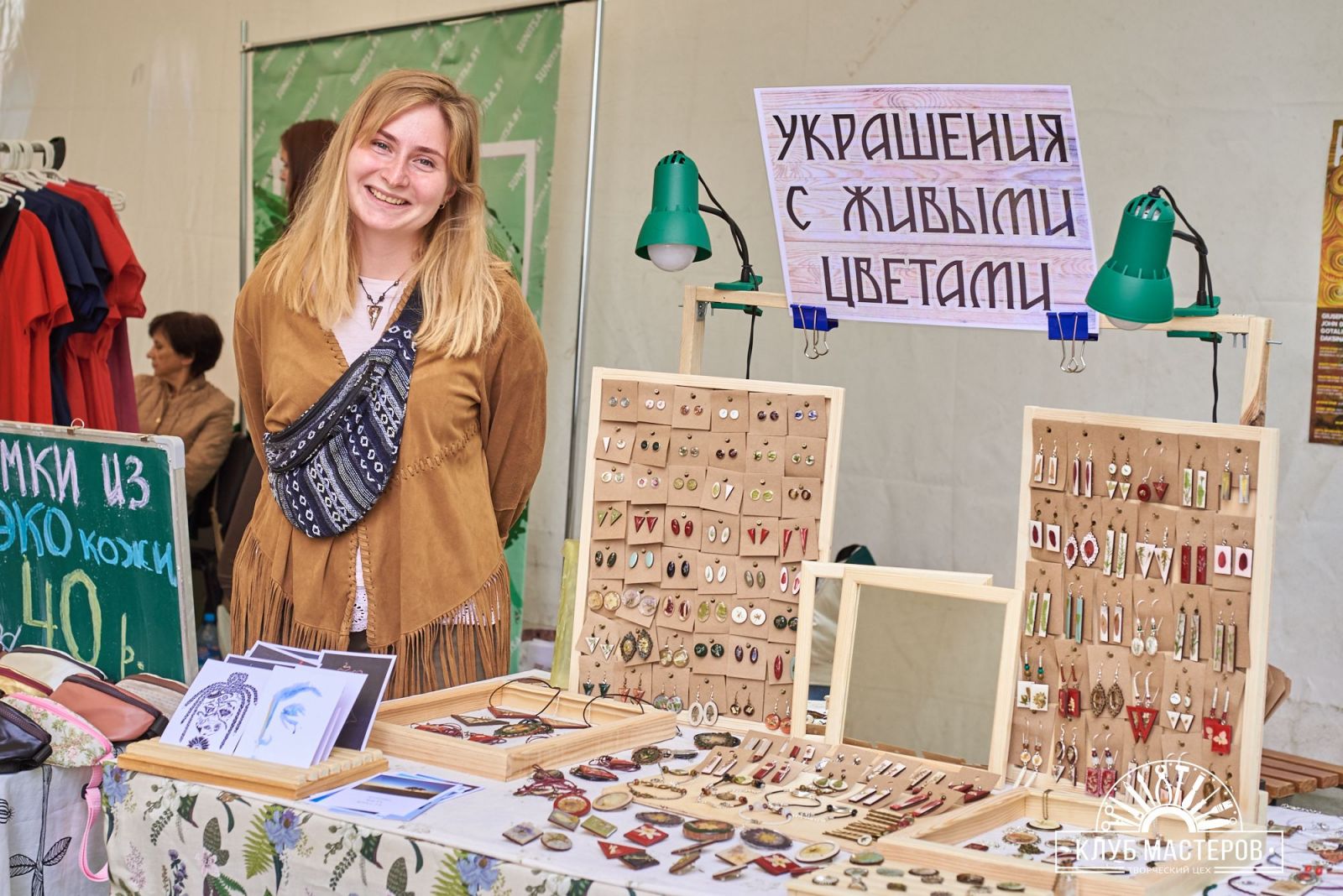 Пастернак в дримлэнде