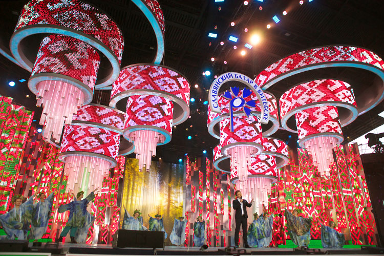 Славянский базар